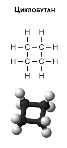 cyclobutane
