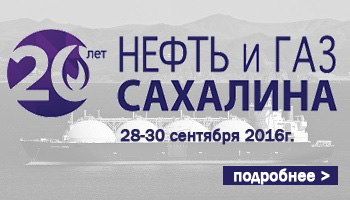 Sakhalin banner 350x200 rus